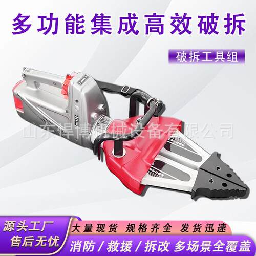 电动救援液破援拆工具9461211消防急救破拆装备液压顶杆扩张器应