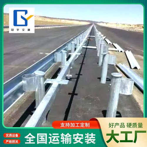 波形护栏高速公路波形梁钢护栏4320*310*85*3镀锌二波波形护栏板