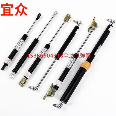宜众支撑杆/气弹簧/液压杆/气动杆/气压棒/气压杆/气撑30公分300N