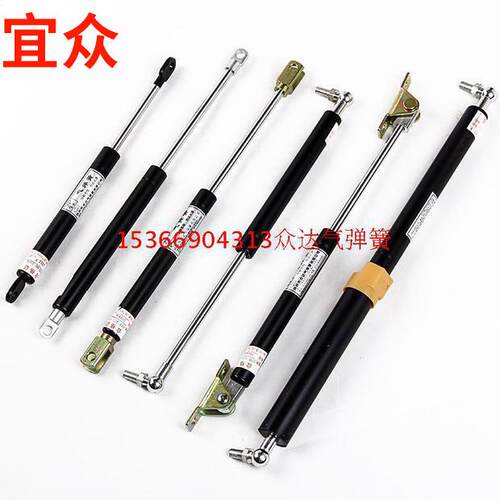宜众支撑杆/气弹簧/液压杆/气动杆/气压棒/气压杆/气撑30公分300N