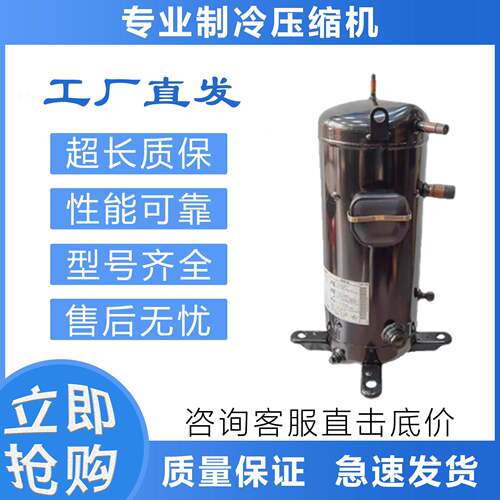 适配空调制冷压缩机C-SBR235H38AC-SBR180H38QC-SBR145H15Q