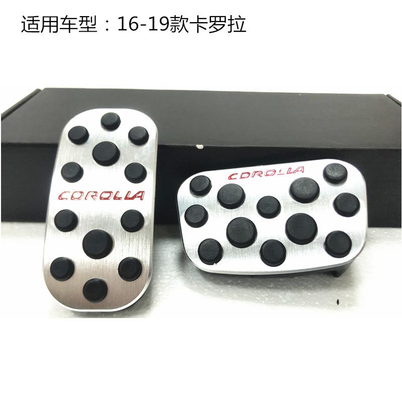 适用于19-23款卡罗拉 普锐斯 铝合金油门刹车防滑踏板免打孔