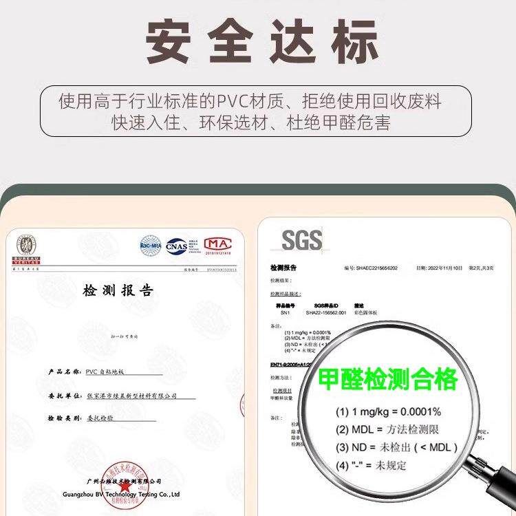 PVC仿木地板贴自粘瓷砖地面翻新改造自己铺垫家用耐磨防水地板革