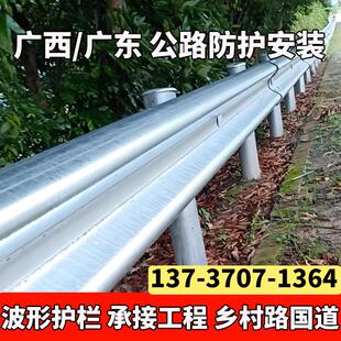 定制乡村公路波形护栏板双波三波防撞热镀锌喷塑国道道路隔离栏杆