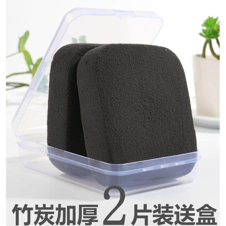 洗脸扑海绵 洁面 脸部加厚大块带盒装海藻深层清洁竹炭超柔细腻。