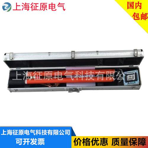 DHX-II型指针式压核相仪，有线压核相器，10kv核相器