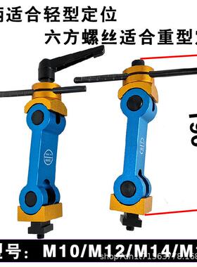 铣床多功能快速定位器CNC控加工中数心万向台夹虎钳NJM工定件重型