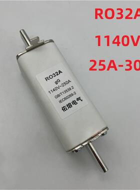 032A-RO32RA2-1140V高压熔断器300A25SBO0A200A160A1050A15A100A9