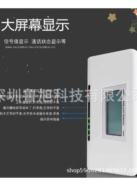 无线转有线平台A380LCD-4G 4G全网通有屏平台