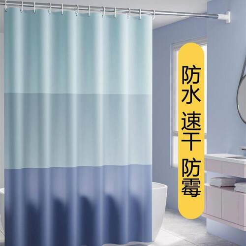 Waterproof bathroom shower curtain shading curtain all warm