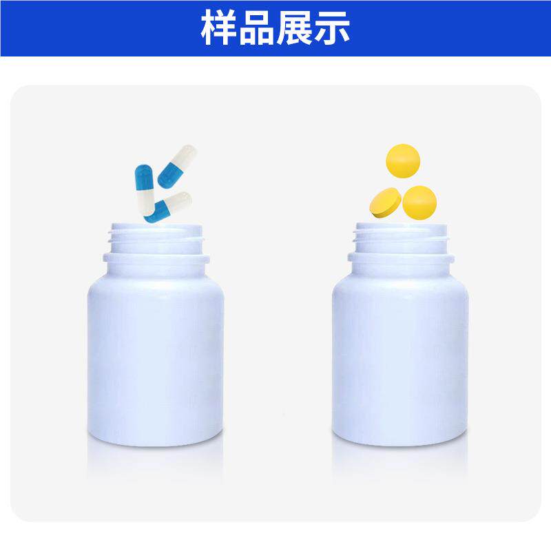 囊12D新型胶药片电子机数粒装瓶机 多智通道能-DSL-1光电片剂数片