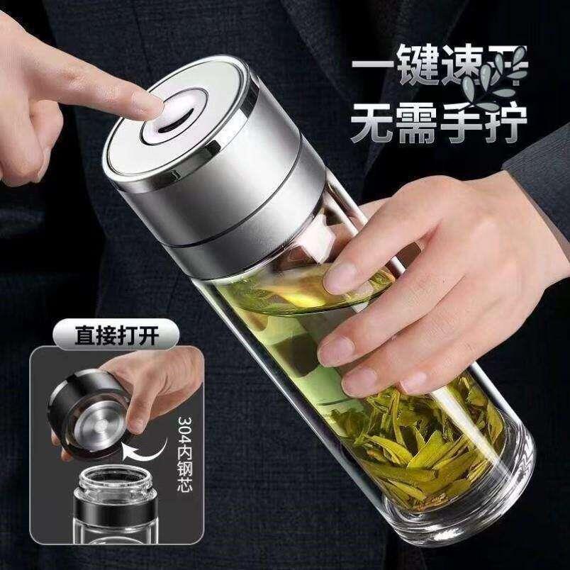 一键开盖玻璃杯配件速开加厚杯身高硼硅双层杯体单卖茶水分离