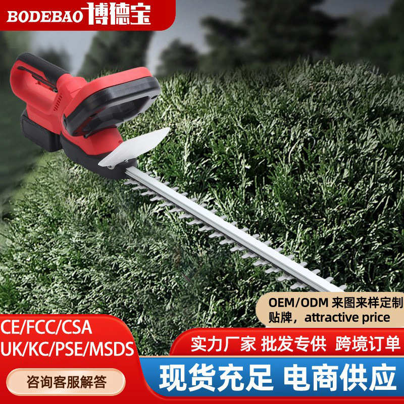 电动绿篱机修剪机充电式茶树修枝机茶叶采茶绿化园林剪茶机器