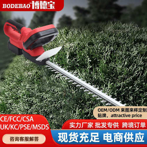 电动绿篱机修剪机充电式茶树修枝机茶叶采茶绿化园林剪茶机器
