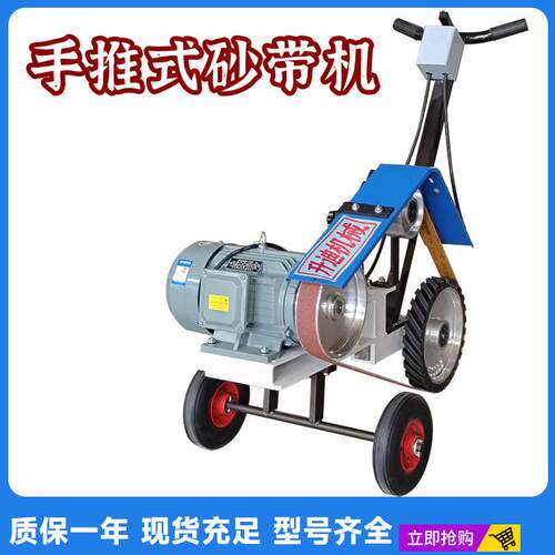 钢板砂带机平面焊缝罐打磨机氧化抛光机移动式抛光机手推式砂带机