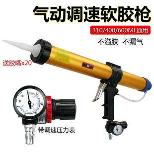 600ml通用气动玻璃胶枪发泡压胶缝枪 400 台湾速豹06筒装 软胶310