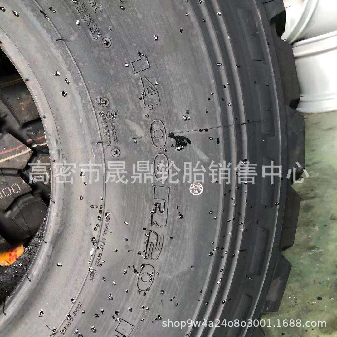 陕汽运加油车越野重卡轮胎1400R20 14.00-20 1400-20 E-2C花纹