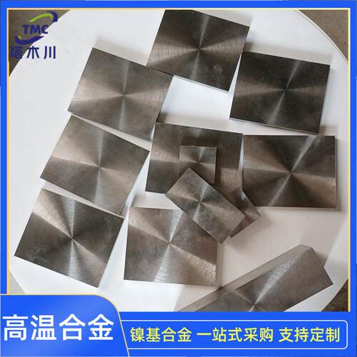 供应GH212铁基温合金车光板 GJBgh212锻件锻环焊接性好
