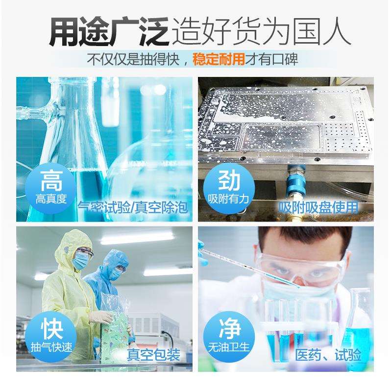 风豹无油真空泵工业用吸盘小型抽气脱泡负压泵静音实验室抽真空泵