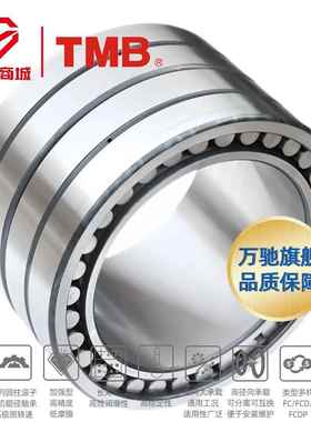 TMDB/天马轴承C755P7410440子0精密机F床四列圆柱滚轴承