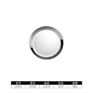 加大号45厘米托盘接香灰底座金色不锈钢放香炉配件烧香掉灰收纳碟