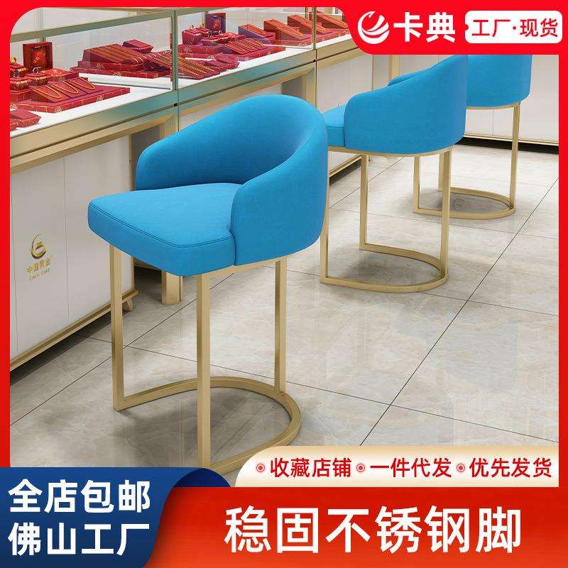 不锈钢脚椅子吧台椅柜台收银台轻奢高脚凳吧椅商用珠宝店座椅靠背