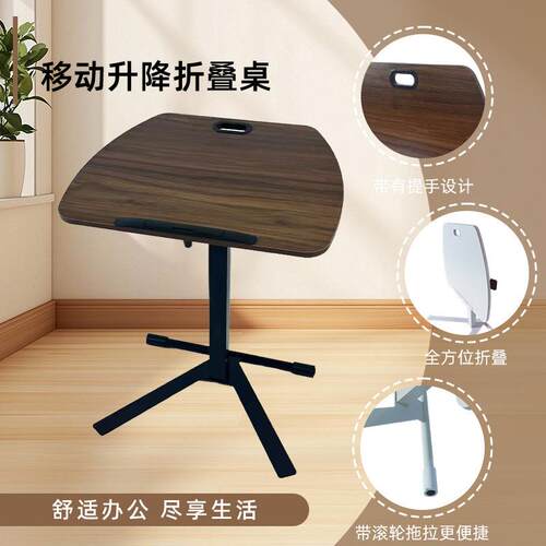 移作动升降床安边桌折叠小桌子书桌用学yCs7KJ7D习工免装折家叠桌
