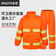 户外徒步骑行防暴工作服 牛津布套装 橙色环卫分体式 反光雨衣雨裤