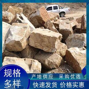 天然柏坡石景观墙黄石河滩驳岸虎皮黄绣石草坪绿地点缀太行金石头