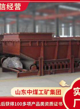 GLD甲带式给煤机厂家GLD甲带式给煤机给煤机现货直销