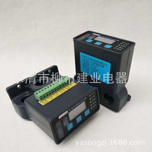 LAO-200A LAO-300A 400A 500A 600A 700A电动机智能保护测控装置