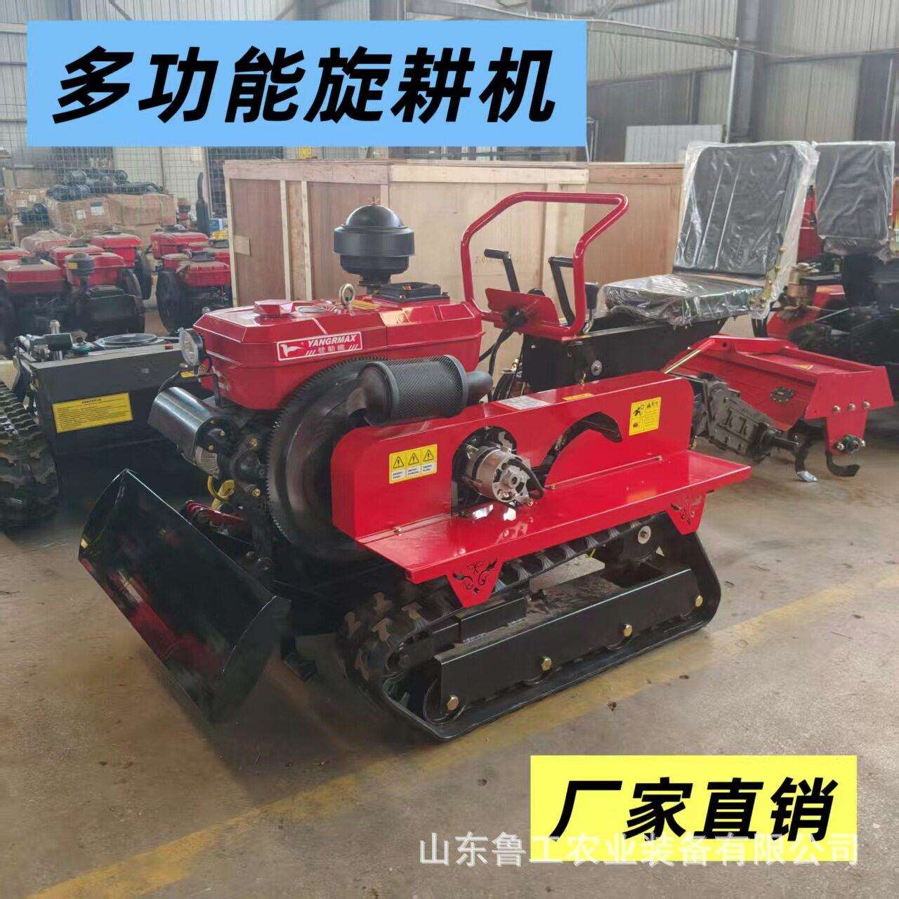 履带拖拉机农用旋耕机厂家旱地水田小型旋耕机开沟机微耕机新款