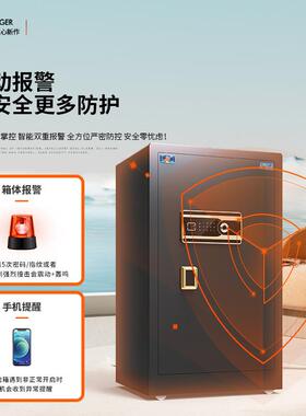 保柜/IYH家用小45/60/80100型CM指纹密码全钢防盗保险柜险箱
