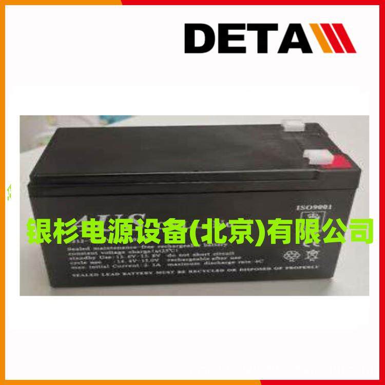 澳大利亚AUS蓄电池CJ12-45 12V4H应用于升降台设备