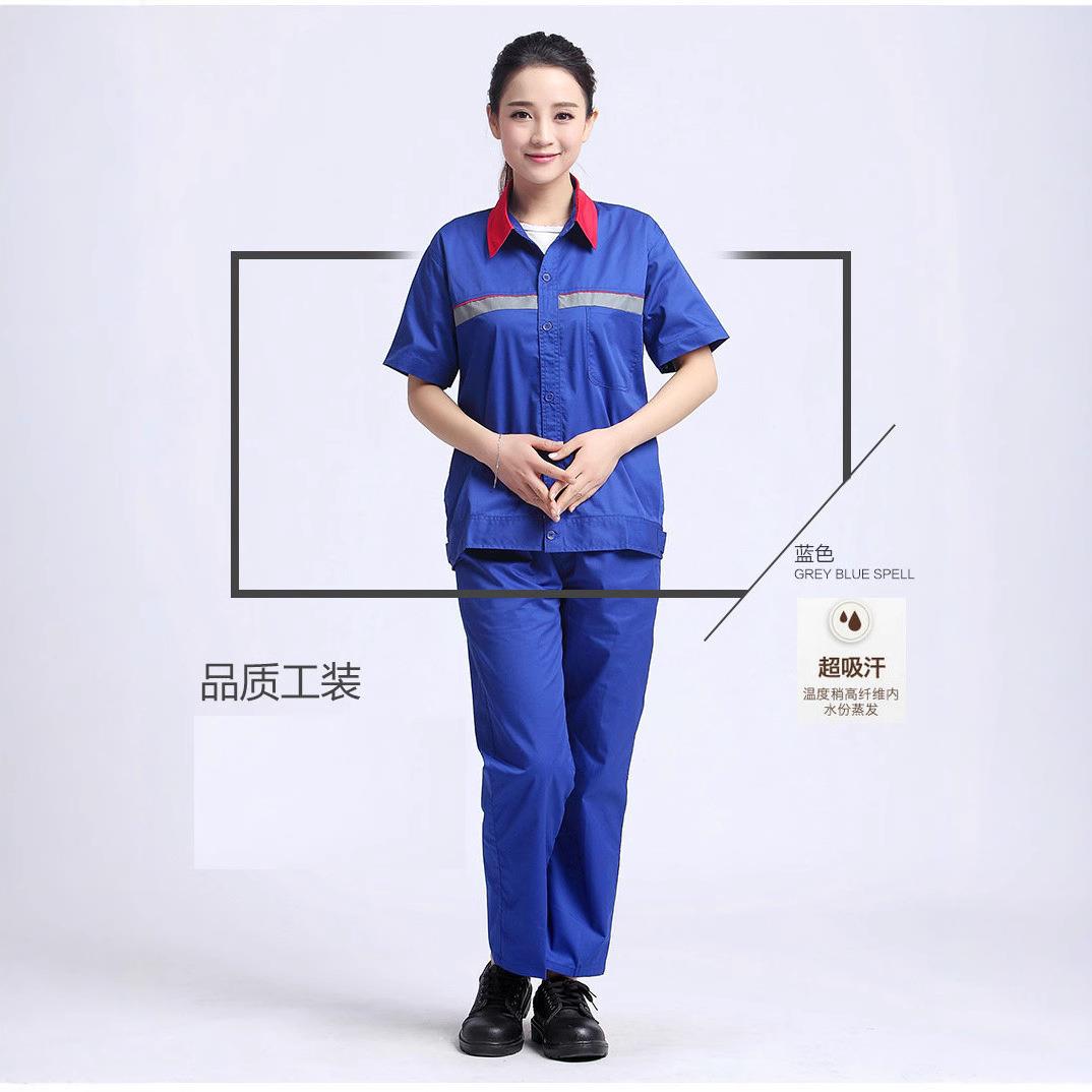 夏季石化工作服短袖套装中国石化加油站防静电夏装短袖工装套装