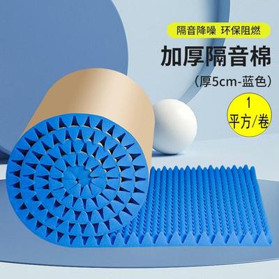 录音棚加厚密度装饰性吸音材料