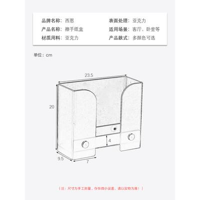 Q纸巾盒厨房Z生间擦手纸盒餐桌式纸CZH-1602巾架桌面卫商用抹手抽