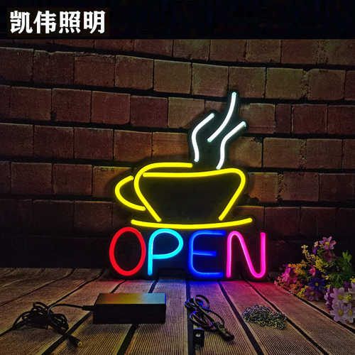 出口品质 OPEN LED 低压12V霓虹灯招牌 霓虹灯标识 软灯带广告牌