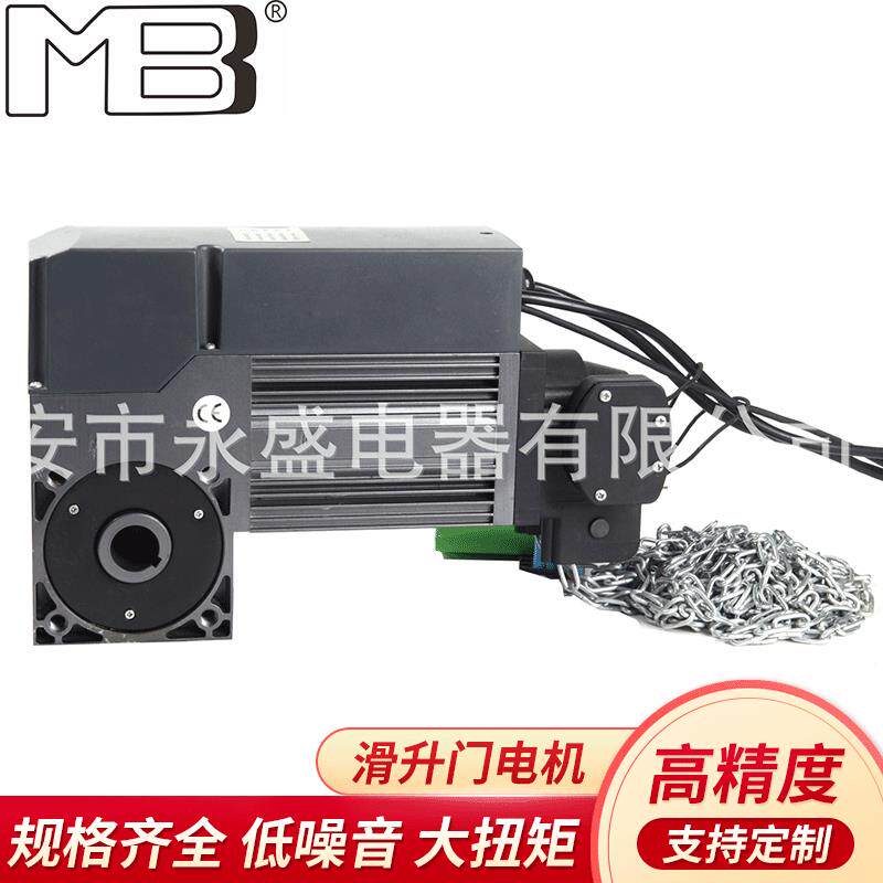 工业提升门电机滑升门电机自动升降遥控感应门