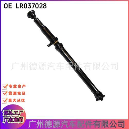 TVB500370TVB500390LR037028适用揽胜运动版后传动轴