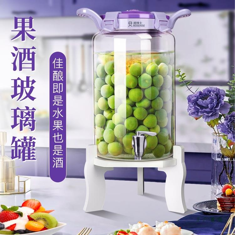 青梅泡酒专用酒瓶玻璃瓶空瓶青梅汁果酒罐子杨梅密封酒瓶泡酒容器