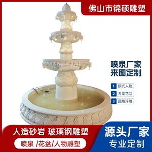 广东喷水池厂家出口大型户外园林景观流水摆件欧式砂岩石雕喷泉