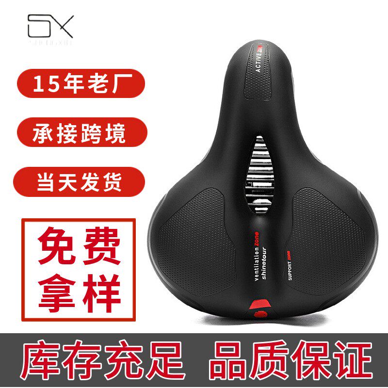 自行车坐垫海绵超软山地自行车坐鞍座骑行坐垫车座公路自行车座垫