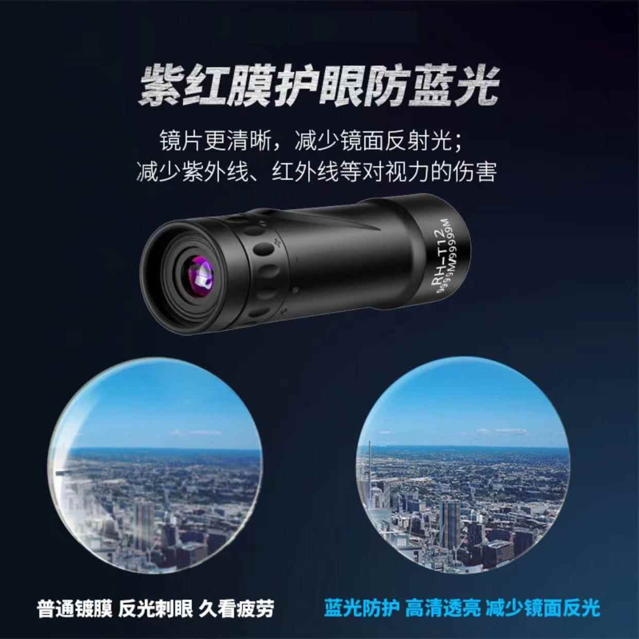 德PYW袖国进口望迷你单筒远镜高倍高清微光夜视镜专业级户外可携