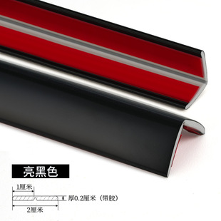 pvc护墙角阳角瓷砖护角条客厅转角防撞装饰条墙角保护条直角遮丑