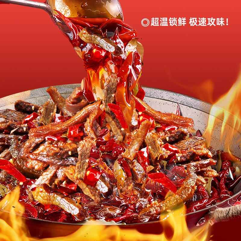 肖三婆冷吃牛肉120g四川成都特色美食麻辣牛肉休闲零食香辣私房菜