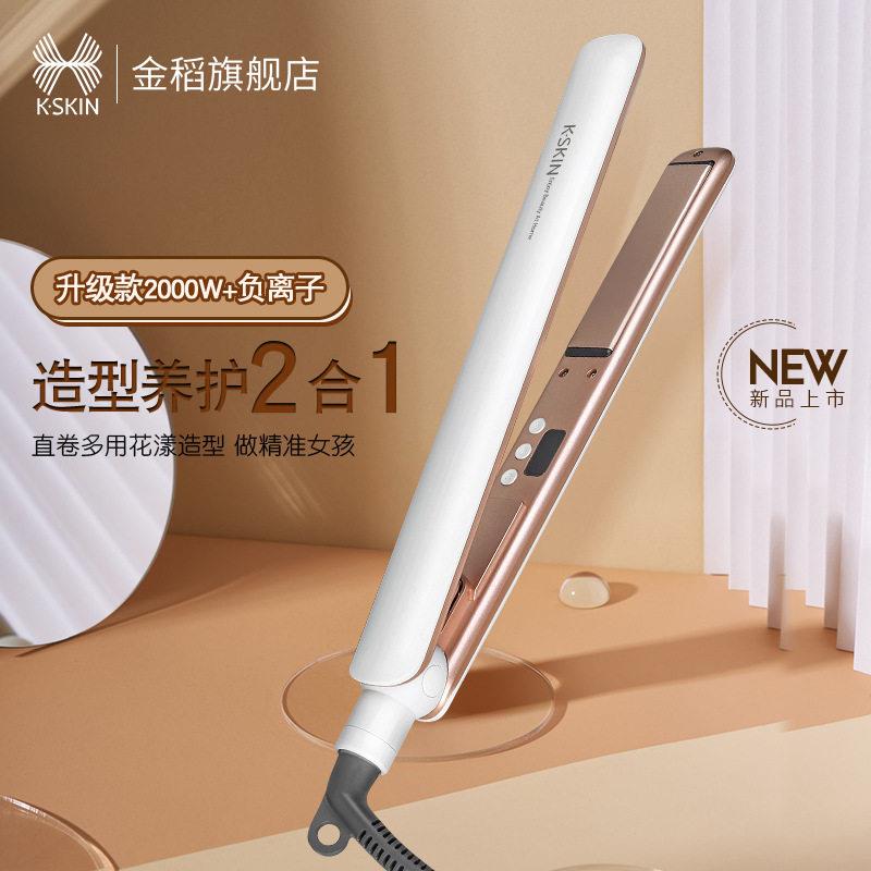 110V美规负离子直发夹卷发棒直板夹旅行熨板卷直发器不伤发直发器