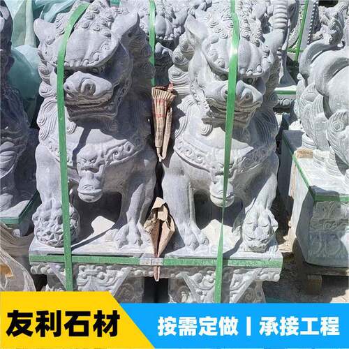 定制多规格青石狮子看门动物石雕一对别墅门口景区青石雕刻石狮子