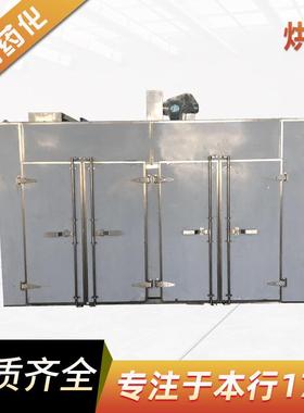 热风循环烘箱智能不锈钢食品烘干箱蔬菜水果烘干机工业恒温干燥箱