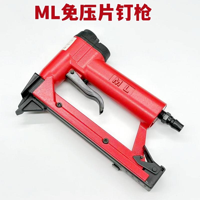ML气动片钉枪P515瓜子钉枪相框压背板静音气钉枪